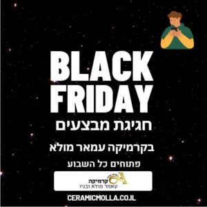 black_friday_sale